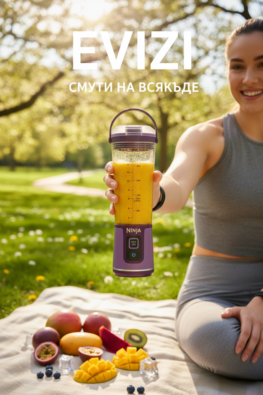 Ninja Blast - Outdoor