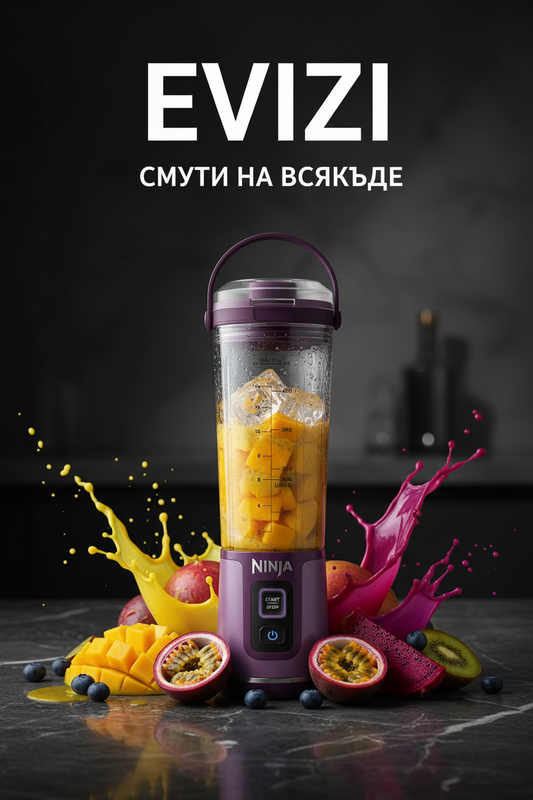 Ninja Blast - Тъмен луксозен